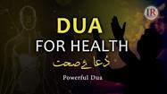 Dua for Health & Healing